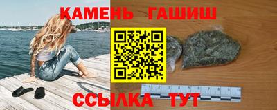 трава Кумертау