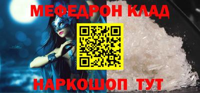 трава Кумертау