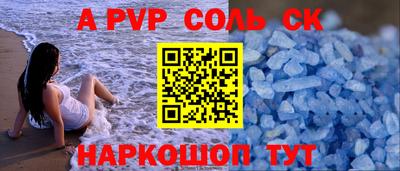 трава Кумертау