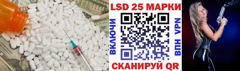 LSD-25 экстази кислота даркнет сайт Елизово