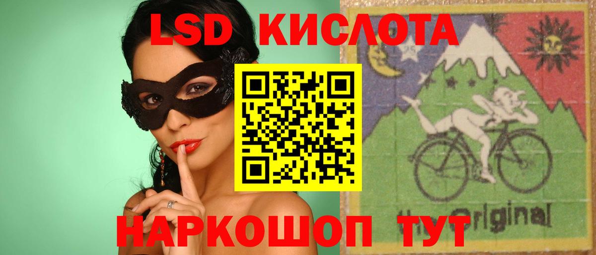 LSD-25 экстази  LSD-25 экстази кислота  LSD-25 экстази кислота  Вход с VPN  KRAKEN ССЫЛКА  Елизово 