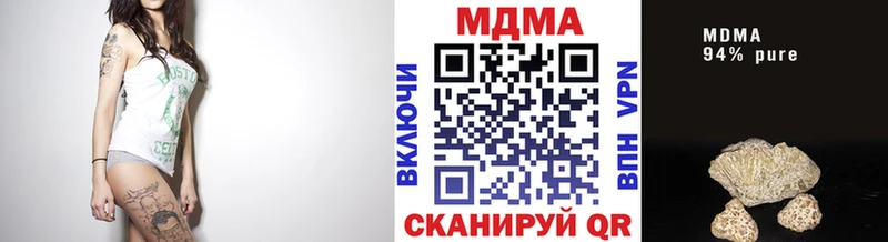 МДМА VHQ  Елизово 