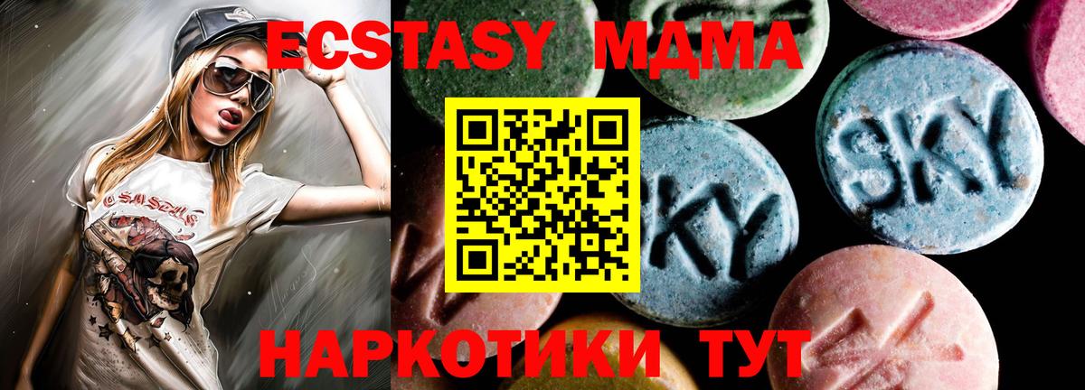 MDMA crystal  Вход с VPN  MDMA crystal  Елизово 