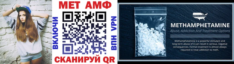 наркошоп  Елизово  Метамфетамин Methamphetamine 