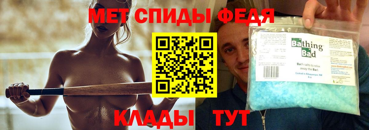 Метамфетамин Methamphetamine  Вход с VPN  Елизово  Метамфетамин Methamphetamine 