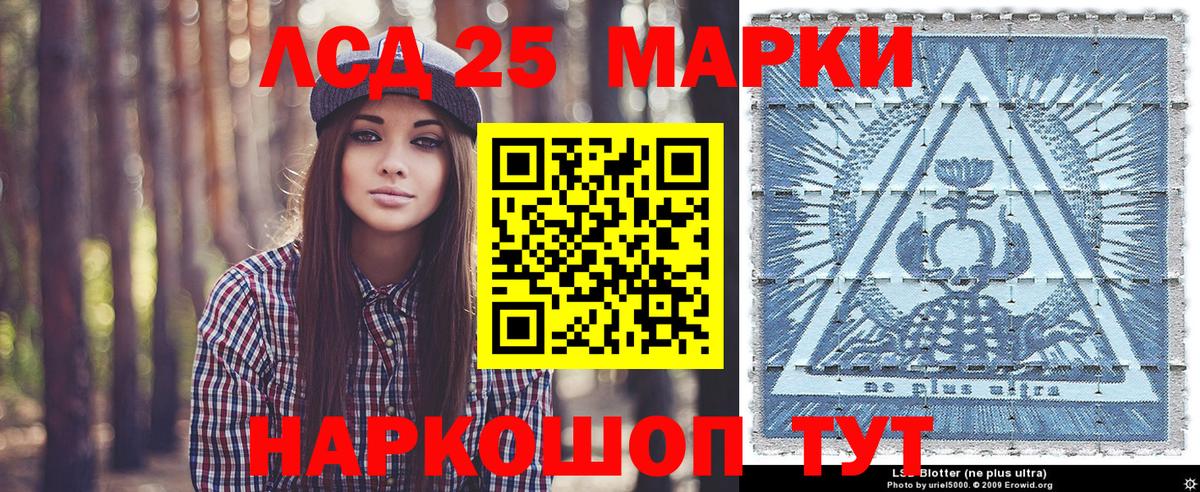 Елизово  Марки N-bome 1,5мг  Марки NBOMe  Вход с VPN 