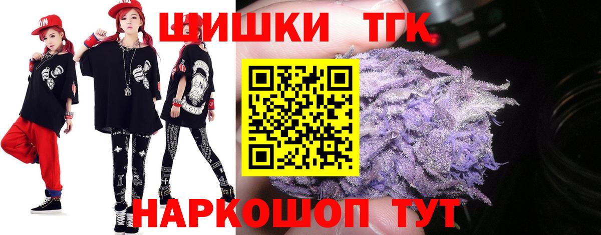 Канабис гибрид Елизово