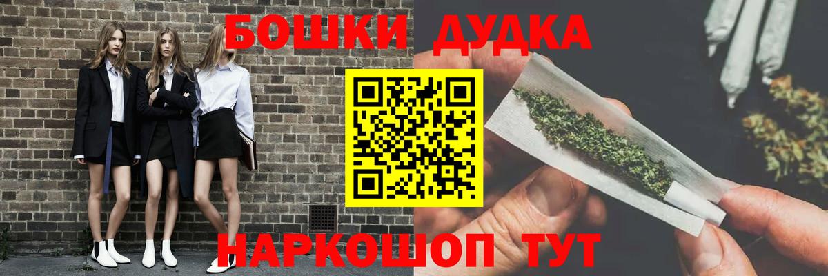 Елизово  Бошки марихуана марихуана  Шишки марихуана Amnesia  Вход с VPN 